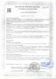 Соединители электрические