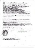 Зажим поддерживающий промежуточный марки ЗПП