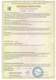  Выключатель автоматический торговой марки "Контактор", серии ВА04-31Про, ВА04-35Про