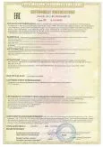 Предохранители плавкие типоисполнений ПН2-100-10УЗ, ПН2-250-10УЗ, ПН2-400-10УЗ, ПН2-600-10УЗ