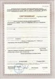 УПСОФ