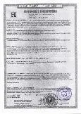  Контакторы и пускатели электромагнитные ПМ12 на номинальные токи от 10А до 63А