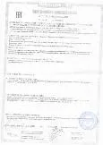 Микровыключатели серии МП 1000Л