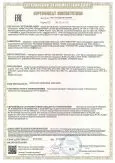 Предохранители ППН