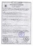  Реле электротепловые токовые серии PTT, типов PTT-1, PTT-2.