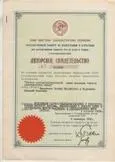 Способ элекстроосмотической сушки