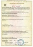 Розетки