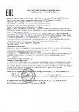  Декларация выключатели автоматические и устройства защитного отключения. 