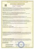 Перчатки резиновые диэлектрические бесшовные