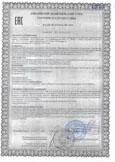 Блоки электроустановочные