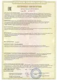 автоматический выключатель NM1