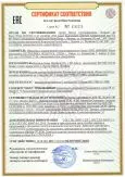 Контактор