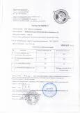 Боты диэлектрические резиновые