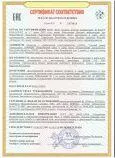 Предохранители серии ППН