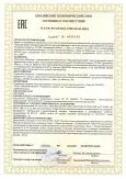 Устройства контроля тока