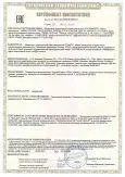 Соединители электрические
