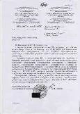 Сирены звуковые электрические серии MS