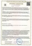 Кнопки, пульты, арматура