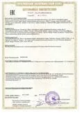 Автоматические выключатели серии 47-063 Про