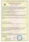 Выключатели автоматические серии ВА04-31Про, ВА04-35Про, ВА57-35, ВА57-35М