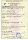 Выключатели автоматические серии АВ2M