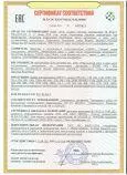 Сирены серии MS