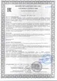 Выключатели для электроприборов