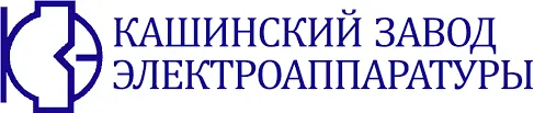 ОАО Кашинский завод электроаппаратуры (Россия)