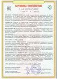 Силовые вилки и розетки
