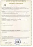  Тумблеры-выключатели для электроприборов общепромышленного применения серии ТВ