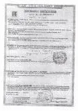 Устройства комплектные низковольтные: ящики с понижающим трансформатором