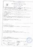 Переключатели крестовые ПК12