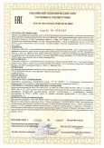 Реле времени программируемые