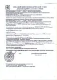  Зажимы ответвительные прокладывающие герметичные марок ЗОПг-1, ЗОПг-2, ЗОПг-3