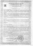  Выключатели установочные
