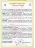 автоматические выключатели
