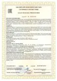 Реле контроля изоляции