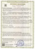 Выключатели автоматические ВА50-45Про типов ПРОТОН 16, 25,40