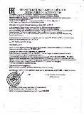 Зажимы концевые натяжные марок ЗКН-1 и ЗКН-2