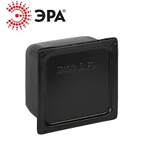 Коробка протяжная У995 IP54 (150*150*100) черная ЭРА
