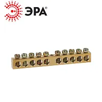 Шина нулевая 6х9мм 10/1 ЭРА