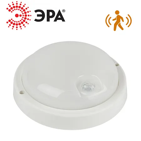 Светильник SPВ-201-1-65К-008  IP65  8Вт 6500К с ИК датчиком движения