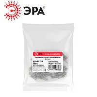 Наконечники-гильзы Е7508 (НШвИ 0.75-8) ЭРА
