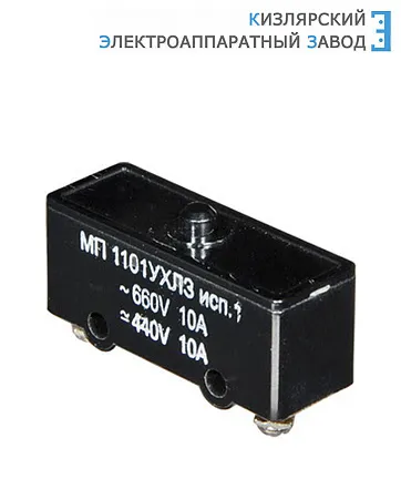 Микропереключатель МП 1101 исп.1