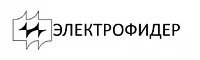 Завод «Электрофидер»