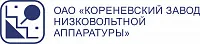 ОАО "Завод низковольтной аппаратуры" (Россия)