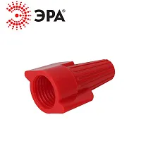 Колпачок изолирующий СИЗ-7 (7-20мм)