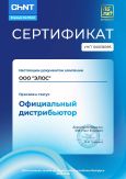 сертификат дистрибьютора CHINT