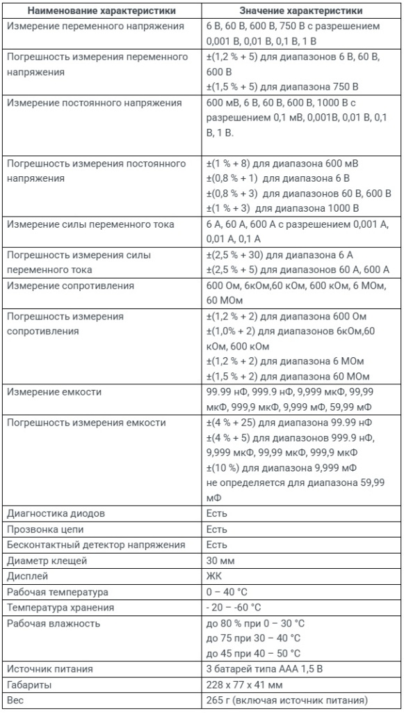Безымянный2.jpg