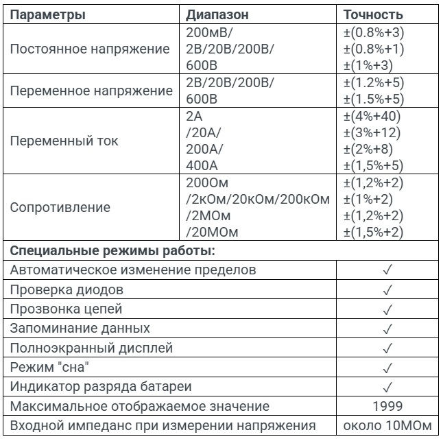 Безымянный3.jpg